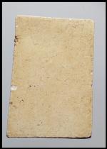 สมเด็จหลวงปู่นาควัดระฆัง(1789) #2